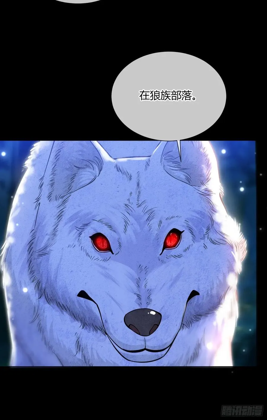 贵族的隐秘游戏漫画全集漫画,第七十三话 圣杯2图