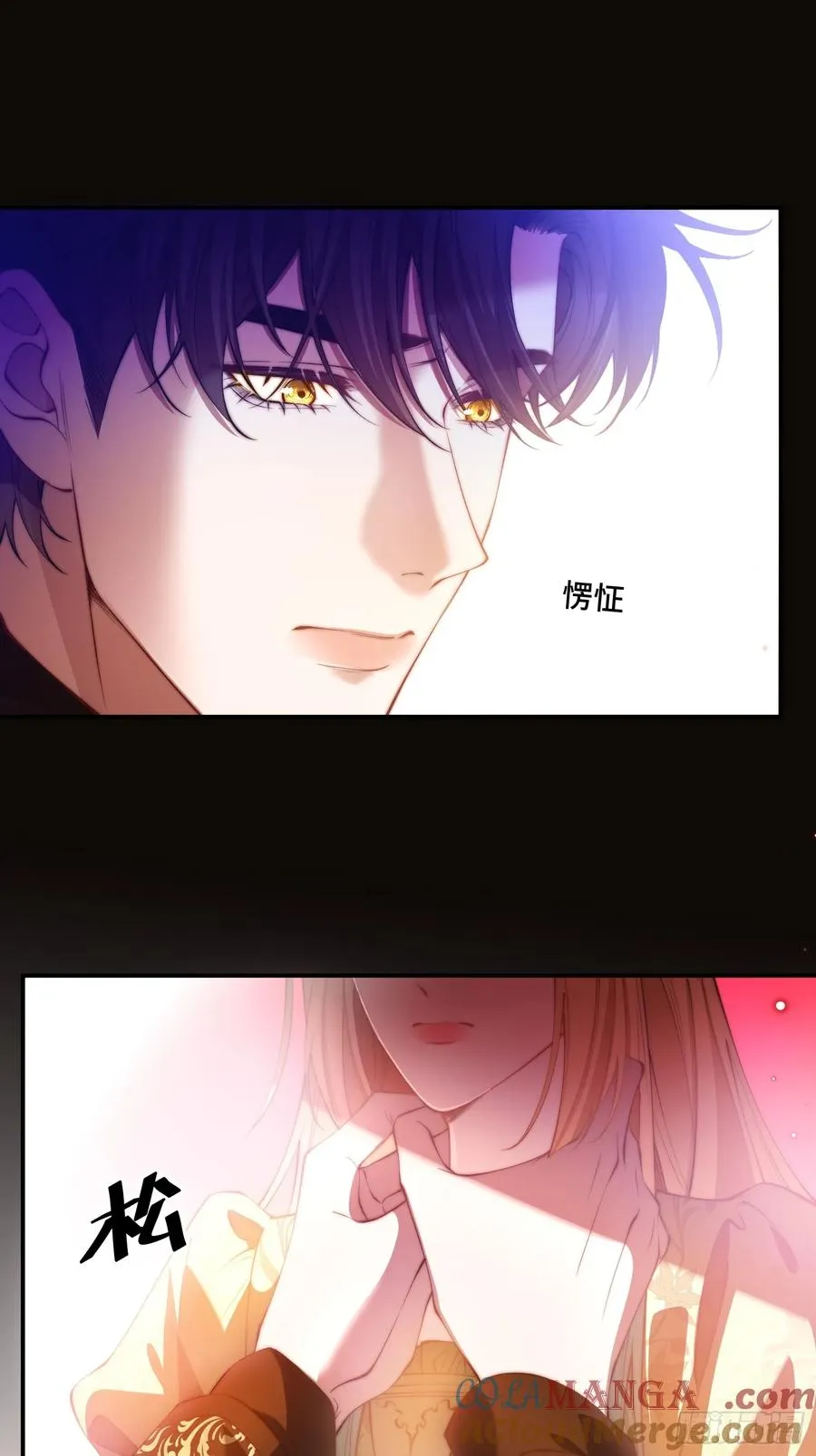 贵族的隐秘游戏漫画全集漫画,第二十八话 怒怼绿茶女仆1图
