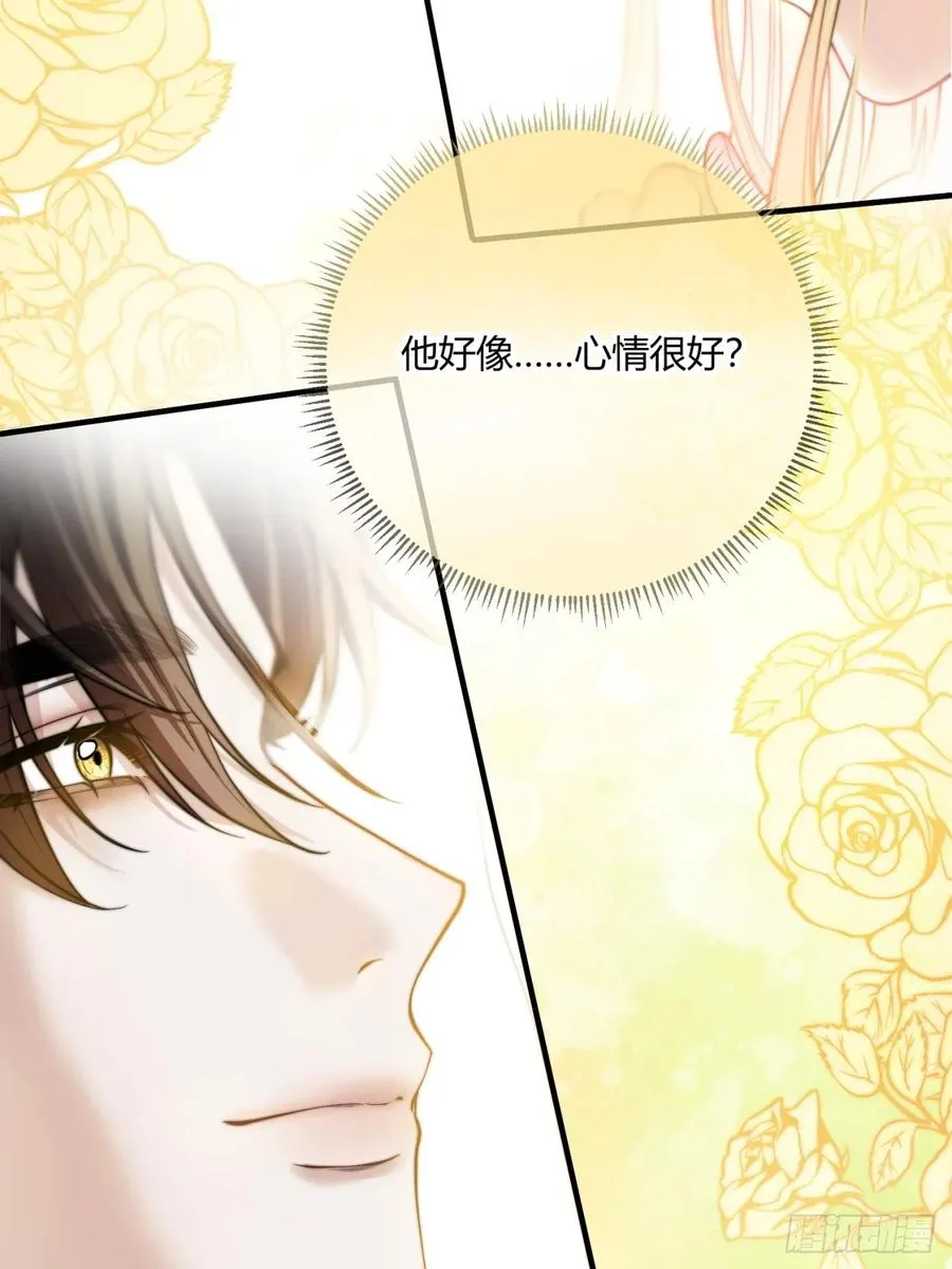 贵族的隐秘游戏漫画全集漫画,第十八话 命定的爱人1图