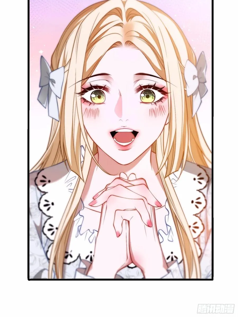 贵族的隐秘游戏漫画全集漫画,第十二话 双重人格2图
