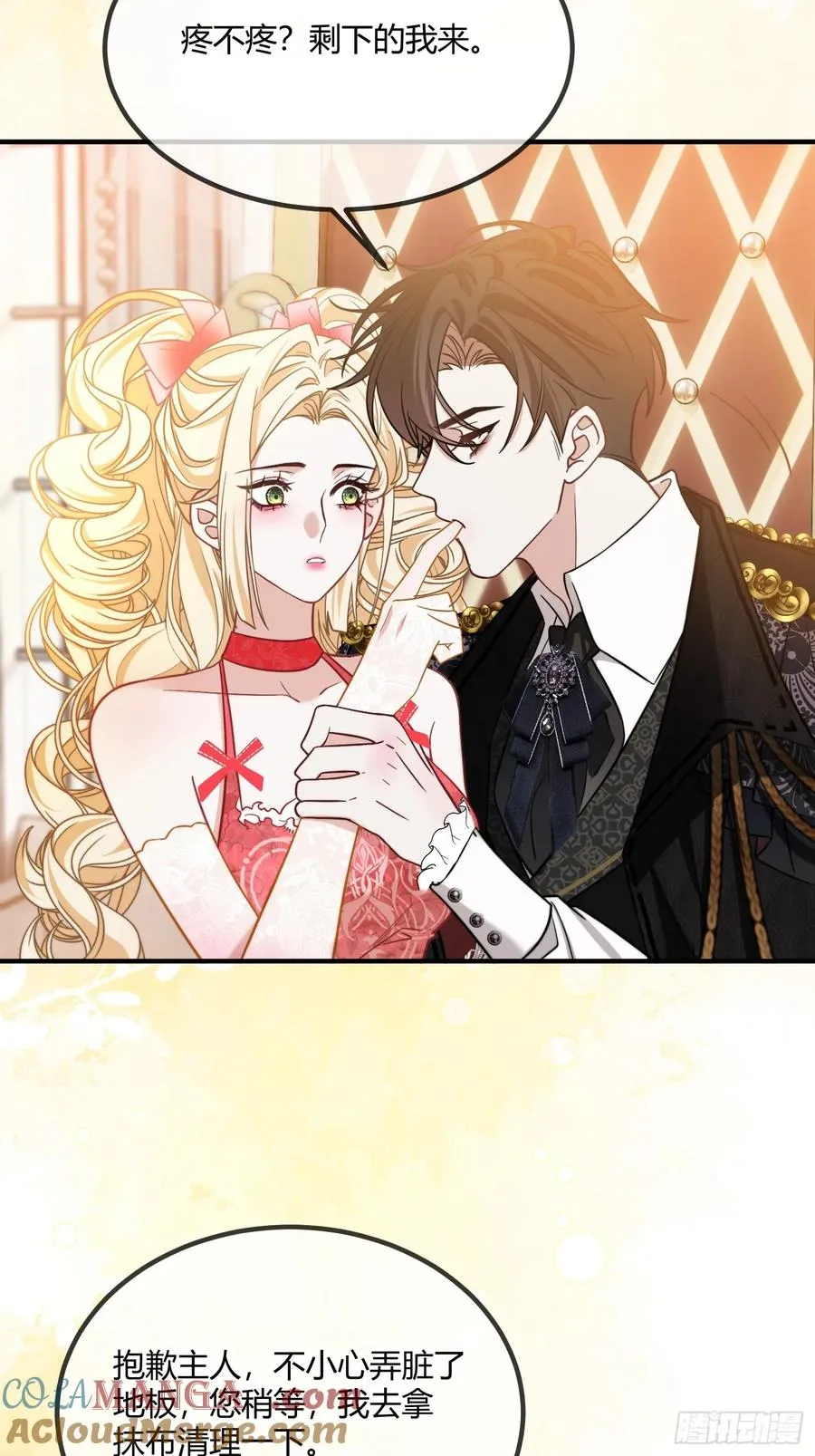 贵族的隐秘游戏漫画结局漫画,第三十三话 醋意翻涌1图