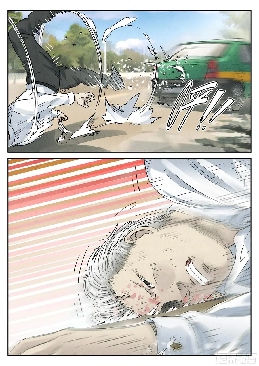 极刑·饭漫画,第五八话 蛤蜊鲈鱼煲（七）2图