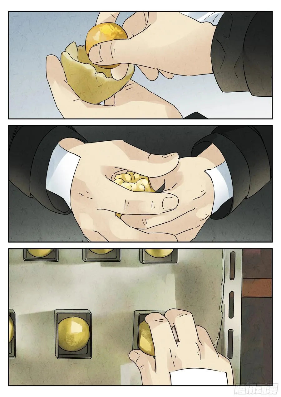 极刑·饭漫画,第六一话 凤梨酥与朱槿花茶（三）2图