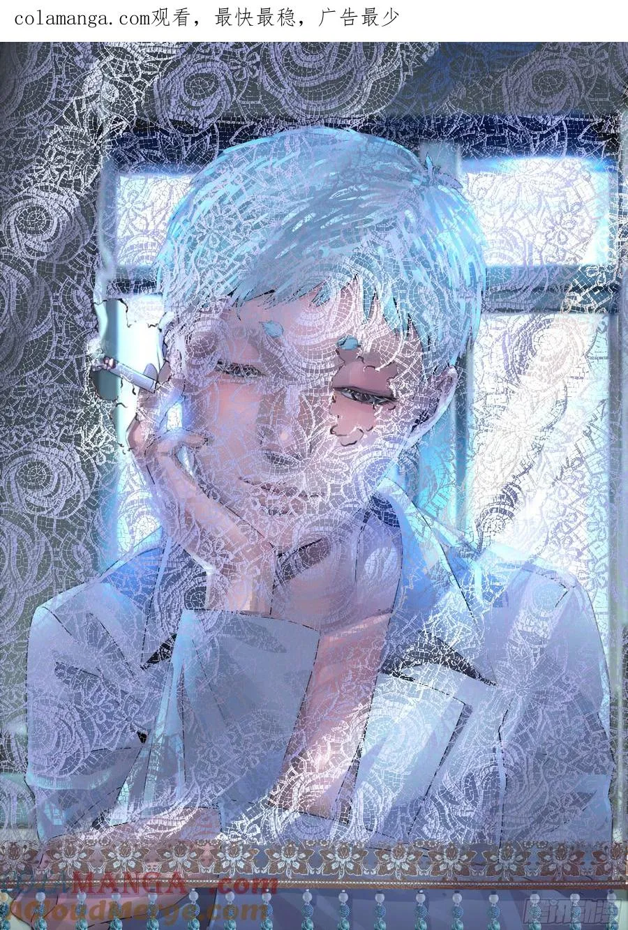 极刑·饭漫画,第六二话 焦糖苹果（四）1图