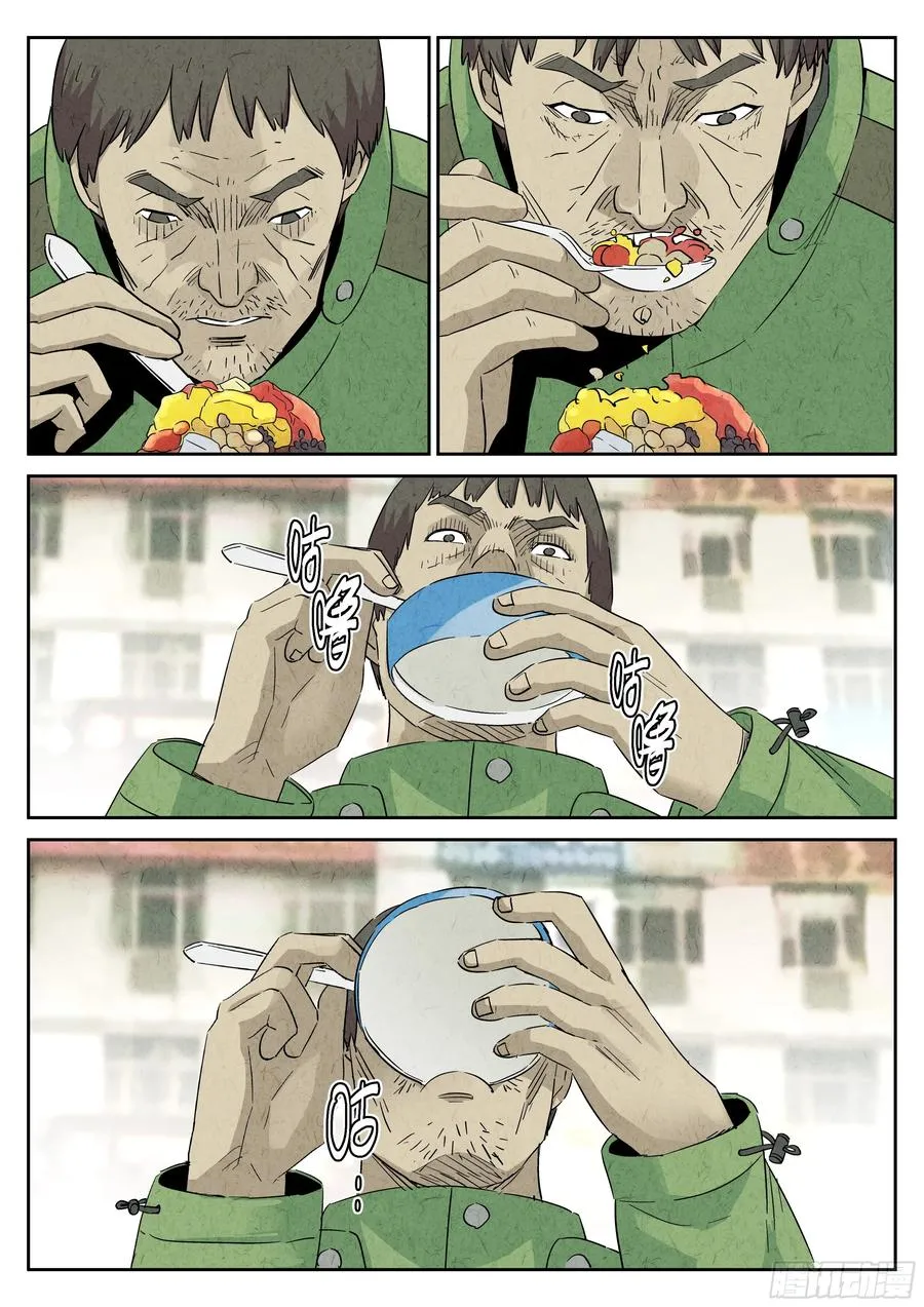 极刑·饭漫画,第五七话 果子干（六）2图