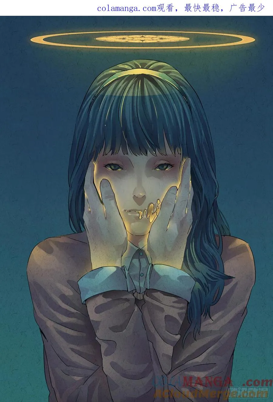 极刑·饭漫画,第二六话 灯芯草瘦肉粥（四）1图