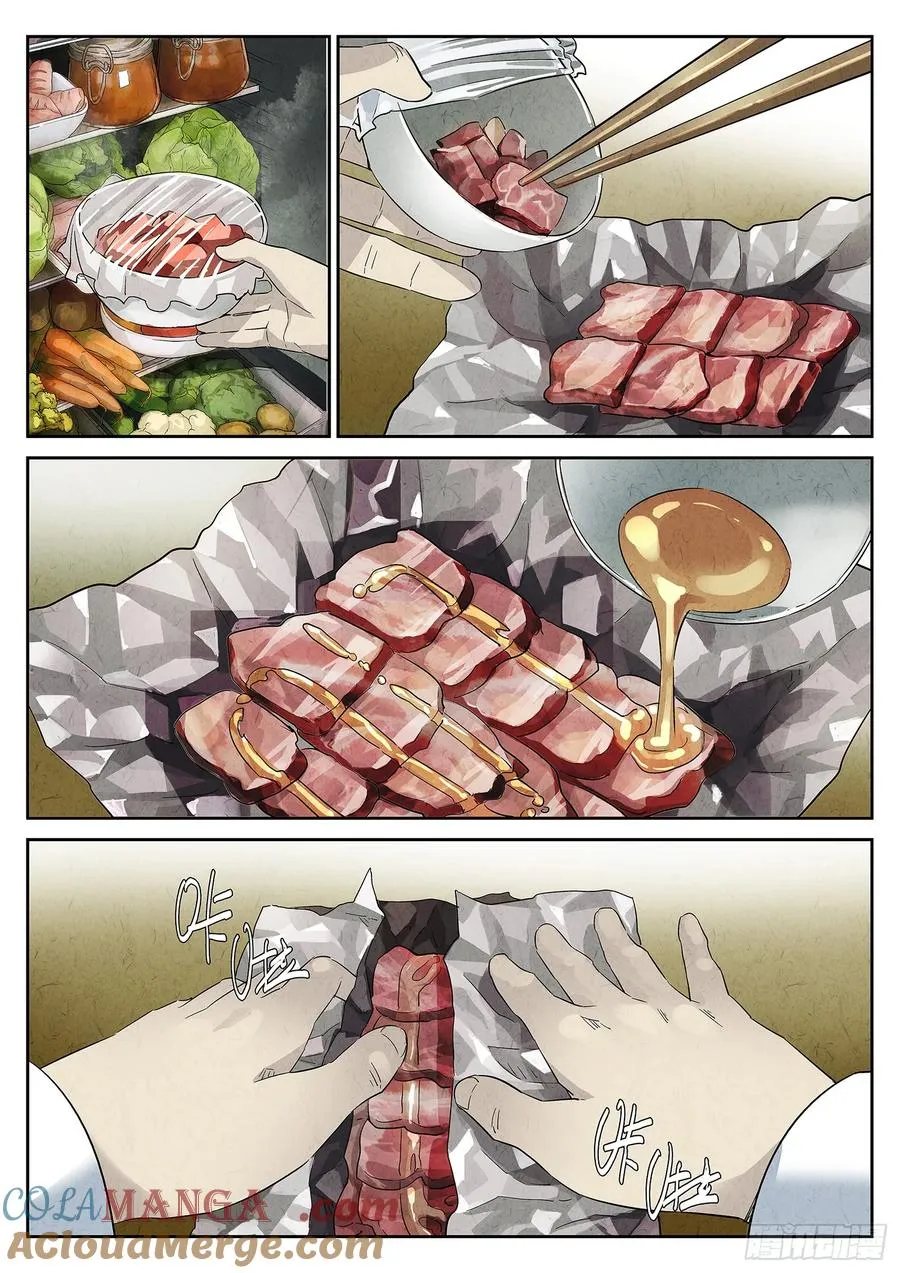 极刑·饭漫画,第八餐 蜜汁叉烧（一）1图