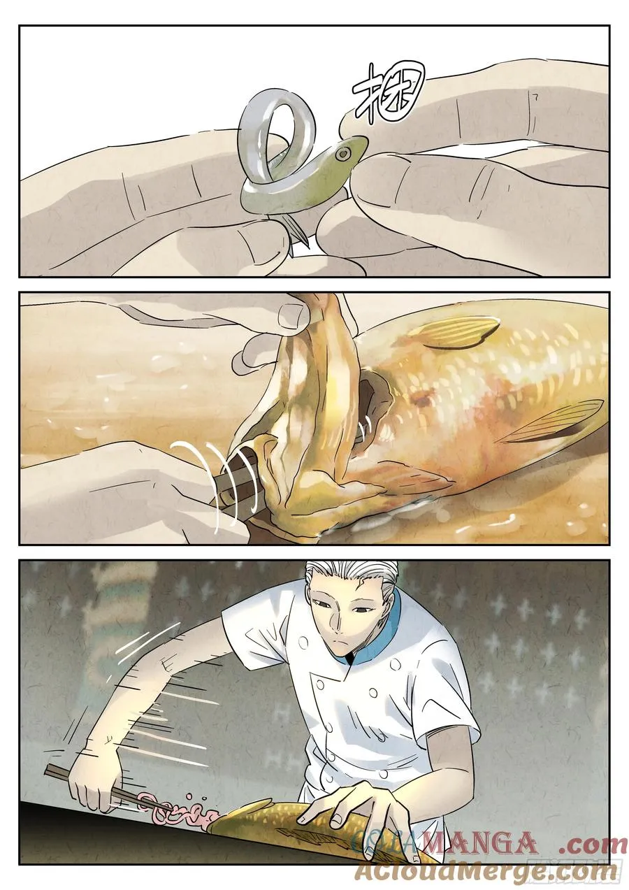 极刑·饭漫画,第六二话 焦糖苹果（十二）1图