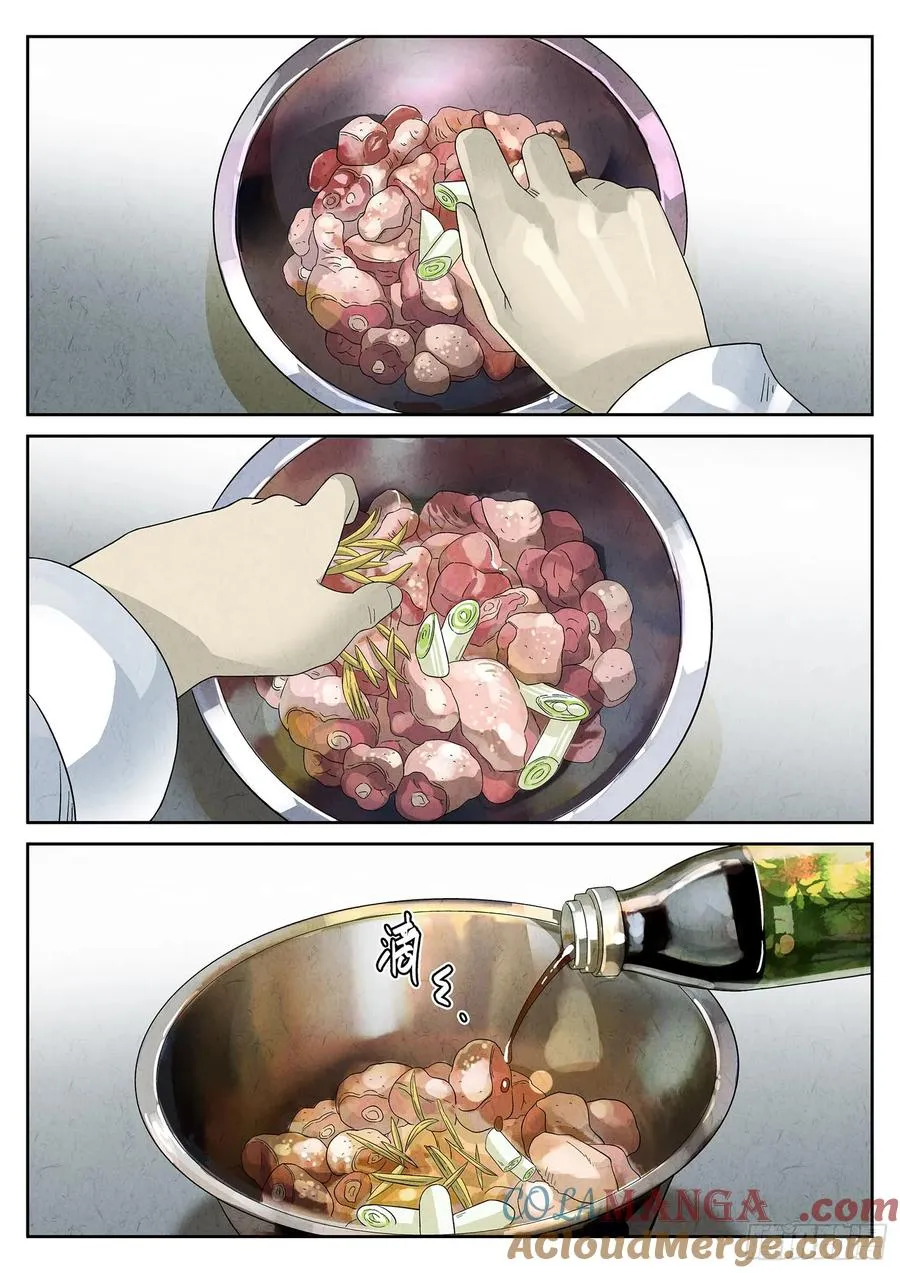 极刑·饭漫画,第九餐 大盘鸡（一）1图