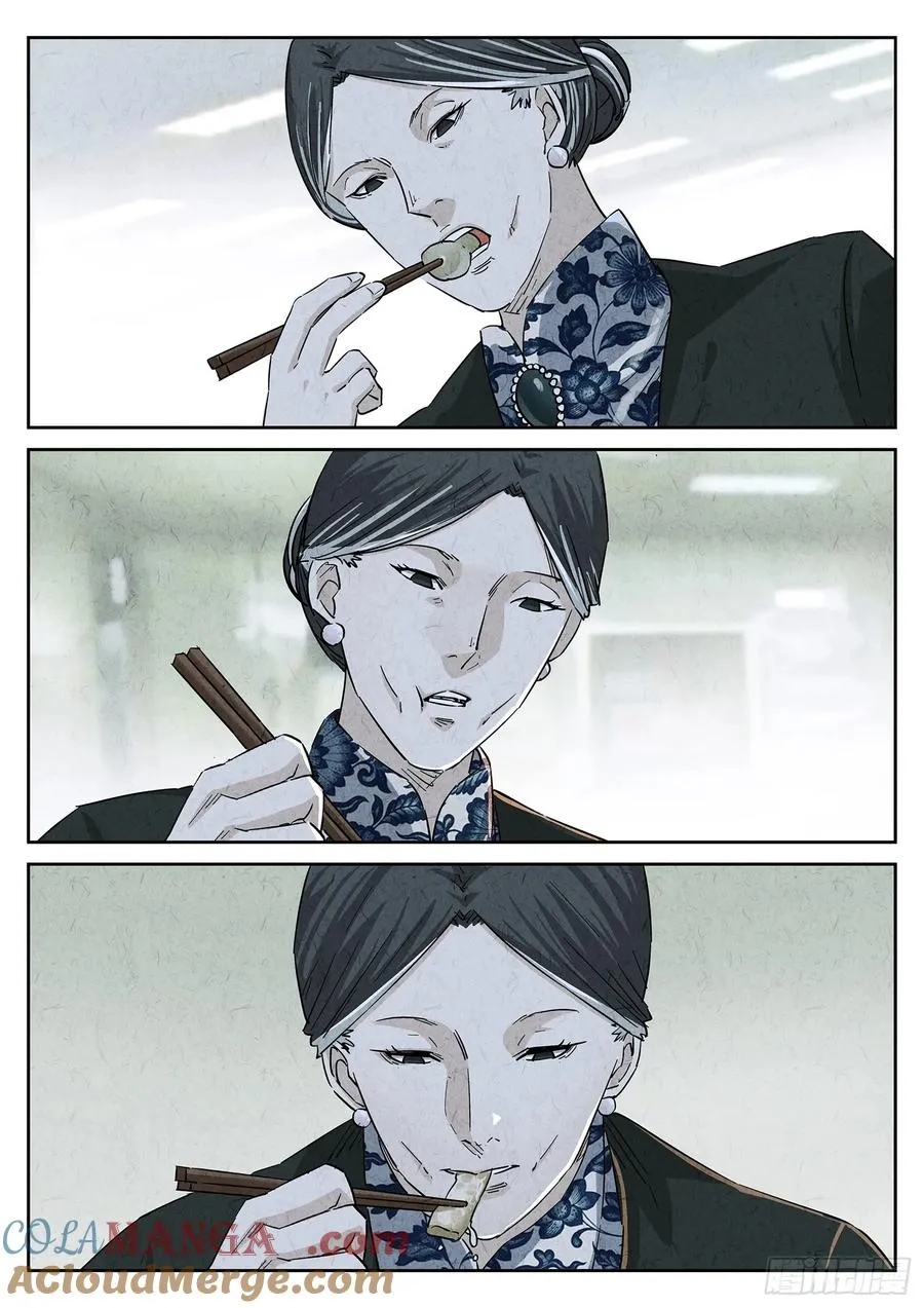 极刑·饭漫画,第四五话 手打鱼蛋（四）1图