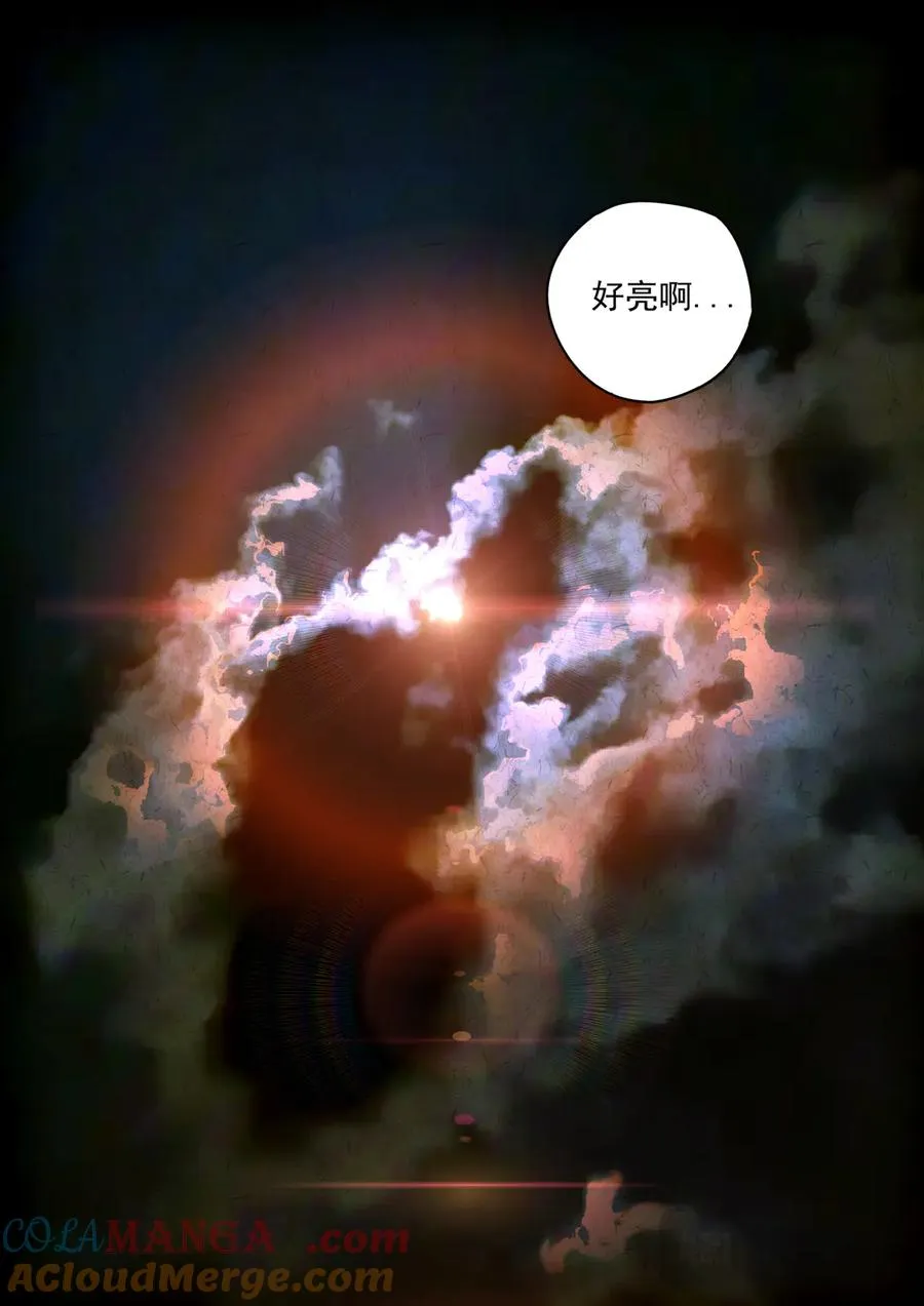 极刑·饭漫画,第六二话 焦糖苹果（二十九）1图