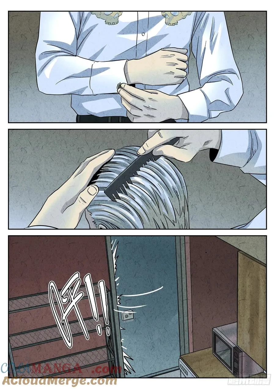 极刑·饭漫画,第三九话 脆炸龟苓膏（二）1图