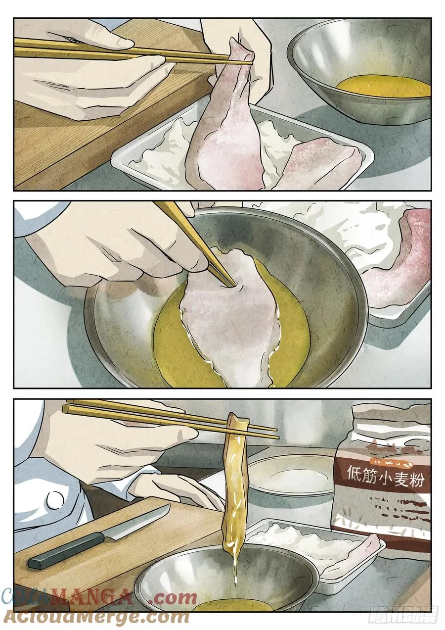 极刑·饭漫画,第三五话 双层猪排饭（三）1图