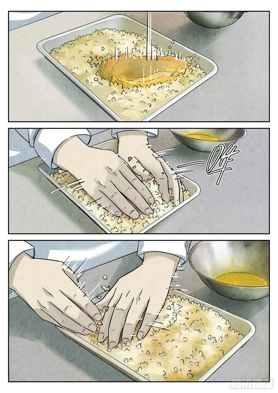 极刑·饭漫画,第三五话 双层猪排饭（三）2图