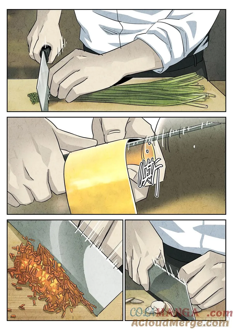 极刑·饭漫画,第三七话 鸡翅饺子（二）1图