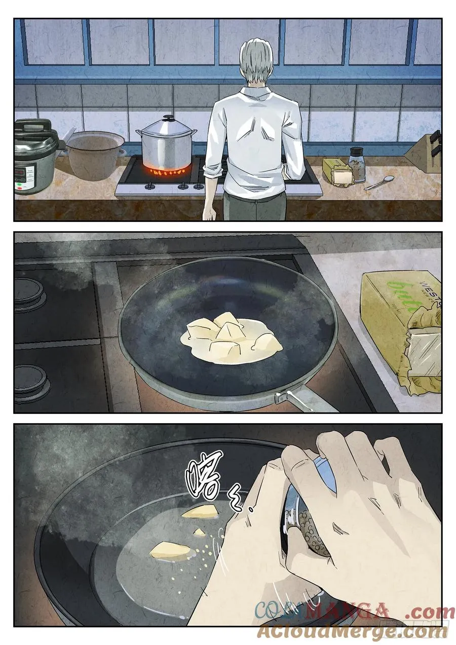 极刑·饭漫画,第十五餐 龙虾奶酪意面（二）1图