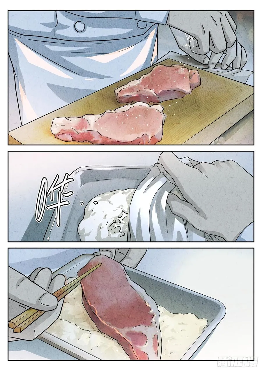 极刑·饭漫画,第三五话 双层猪排饭（三）2图