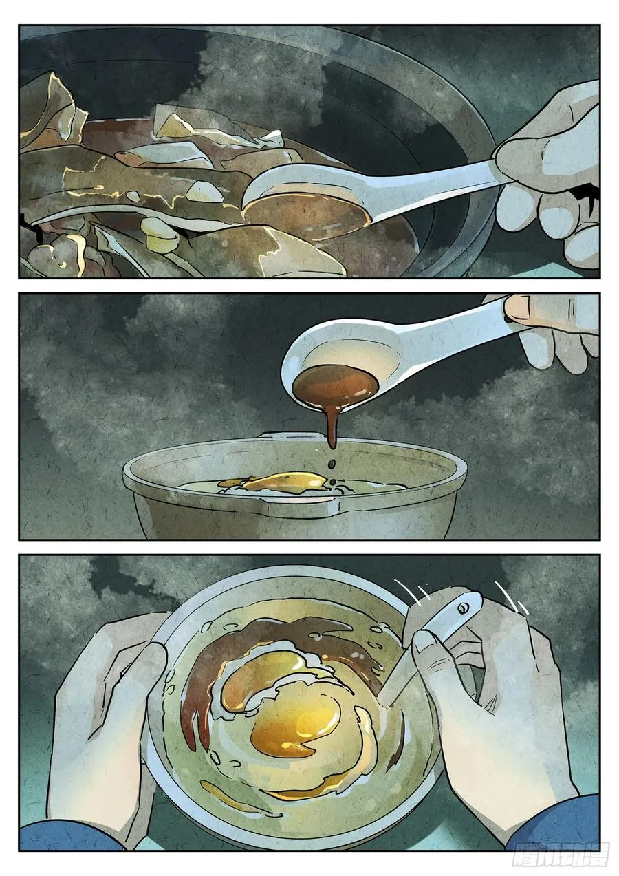 极刑·饭漫画,第四一话 陶锅甲鱼和甲鱼粥（七）2图