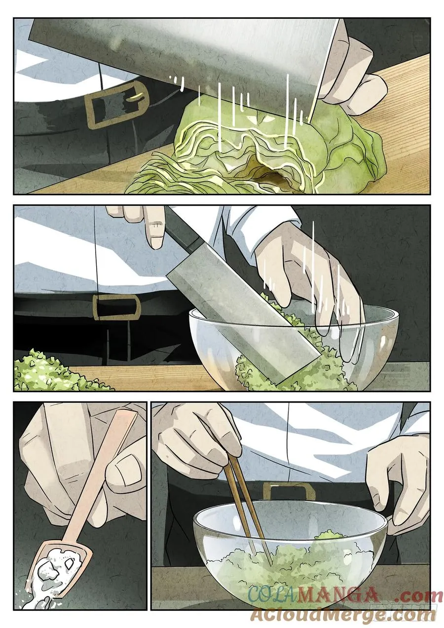 极刑·饭漫画,第三七话 鸡翅饺子（二）1图