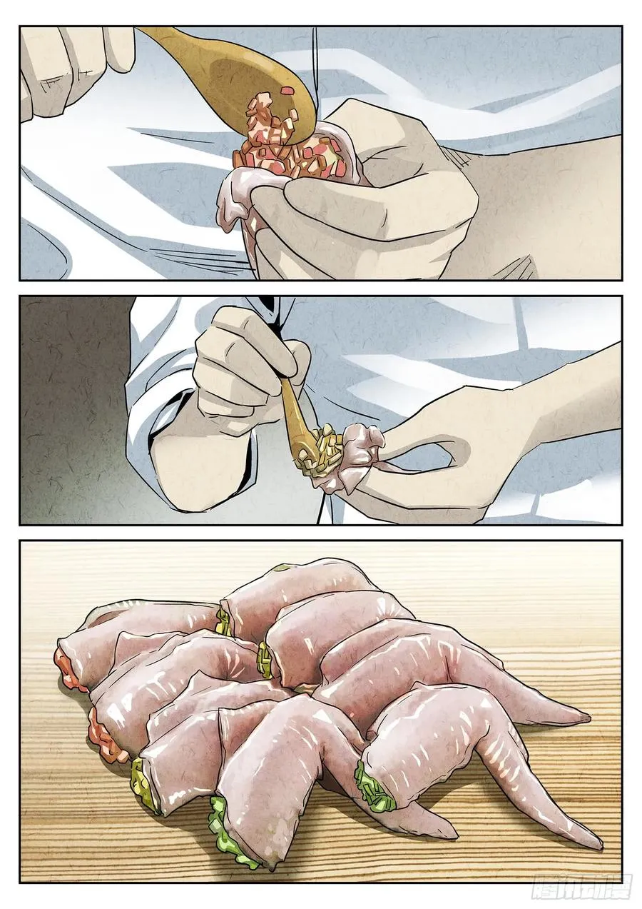 极刑·饭漫画,第三七话 鸡翅饺子（二）2图