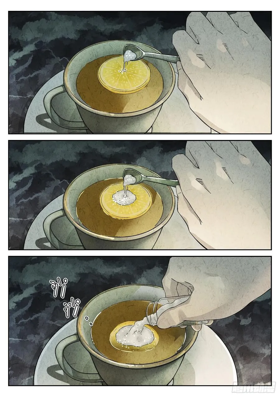 极刑·饭漫画,第二十三话 彩虹千层蛋糕（一）2图