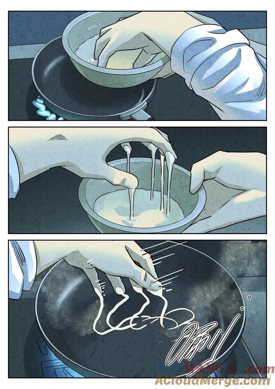 极刑·饭漫画,第三九话 脆炸龟苓膏（三）1图
