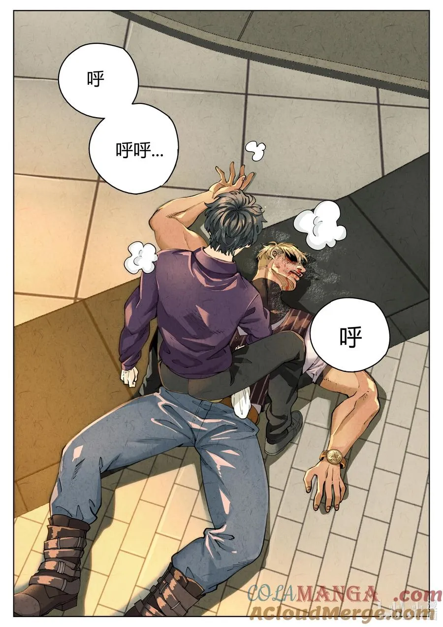 极刑·饭漫画,第六二话 焦糖苹果（二十二）1图