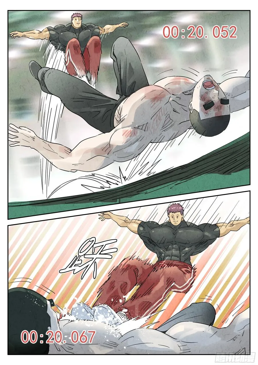 极刑·饭漫画,第六二话 焦糖苹果（五）2图