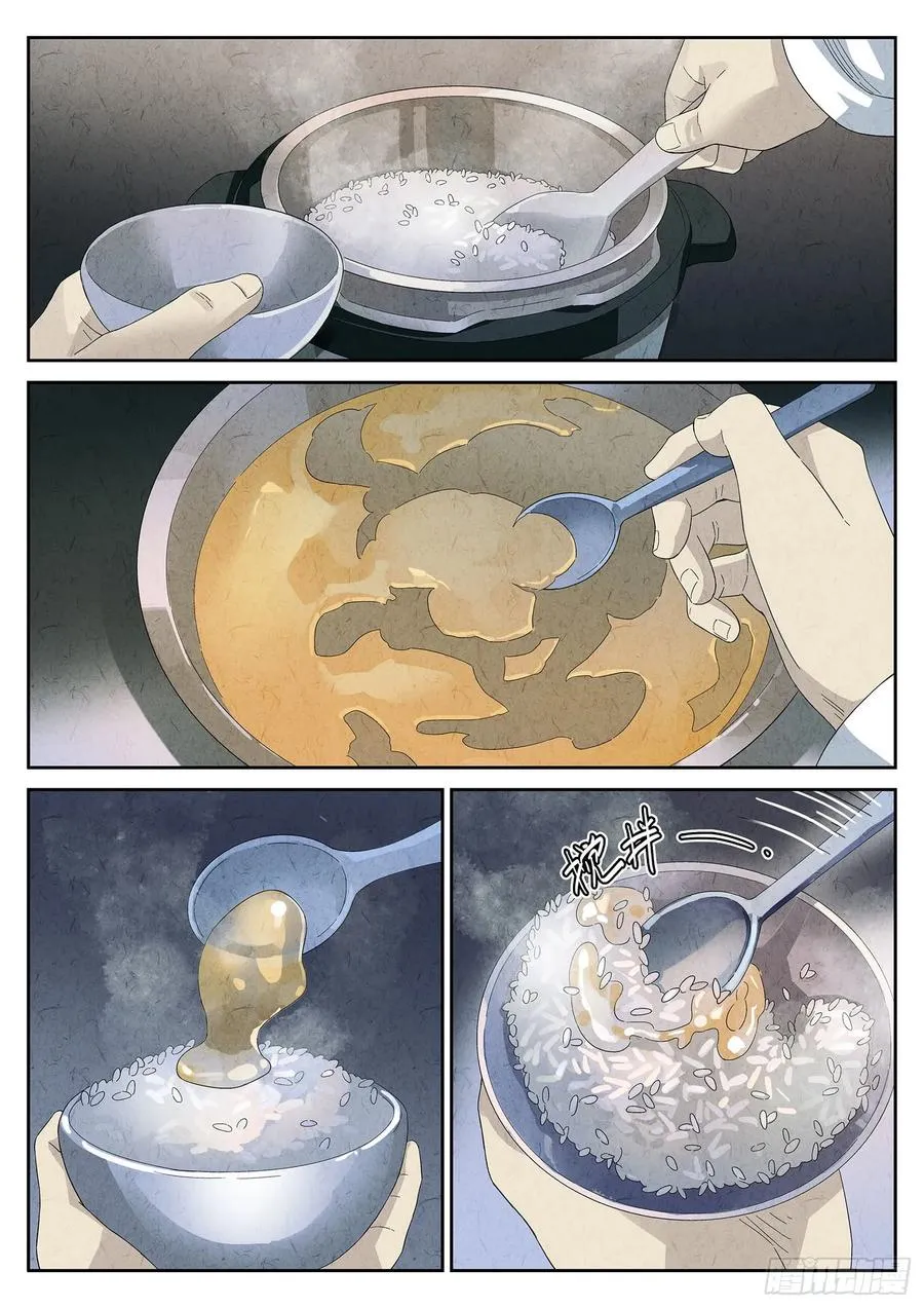 极刑·饭漫画,第十餐 海南鸡饭（二）2图