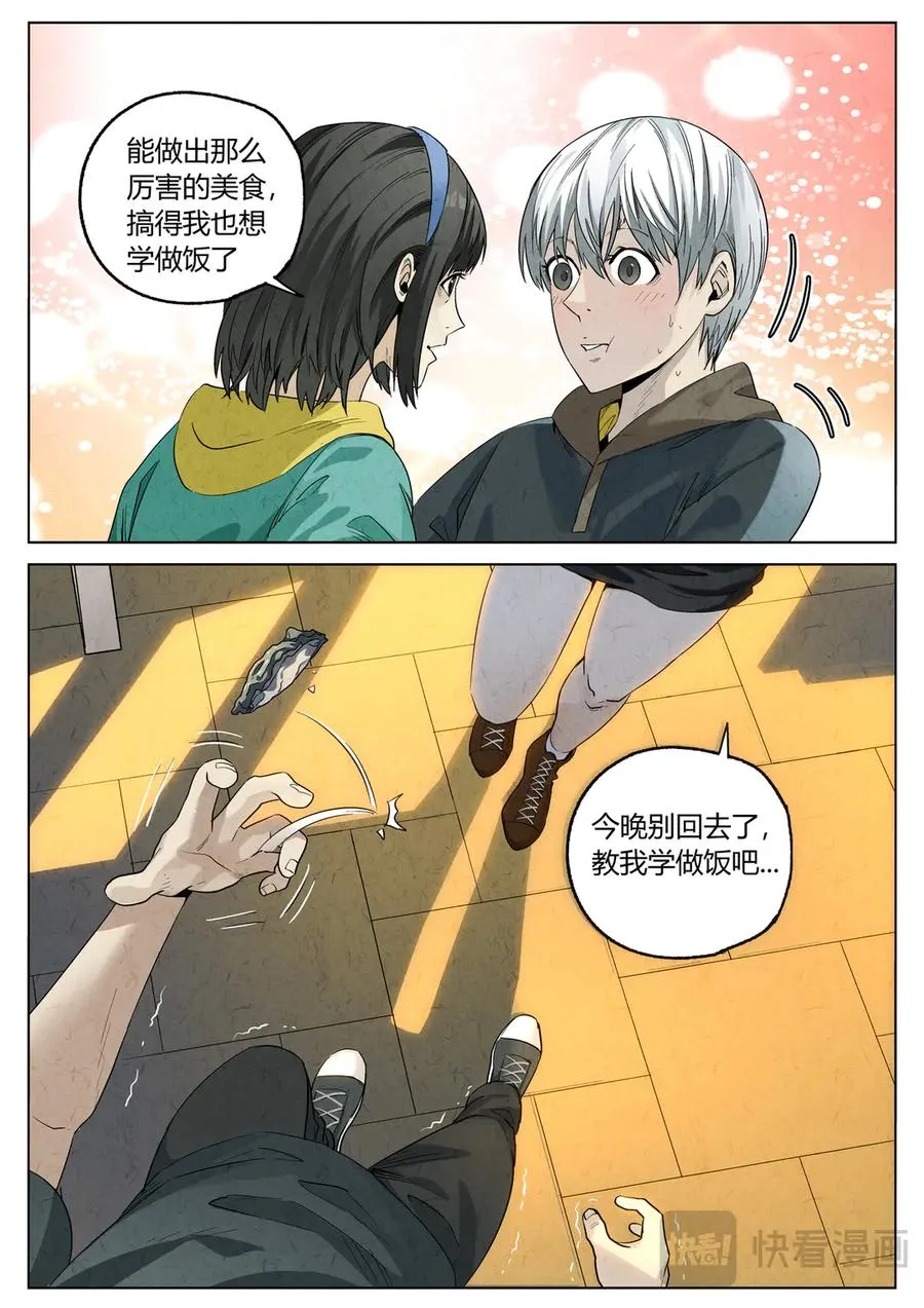 极刑·饭漫画,番外篇·烤生蚝与生蚝冷面32图