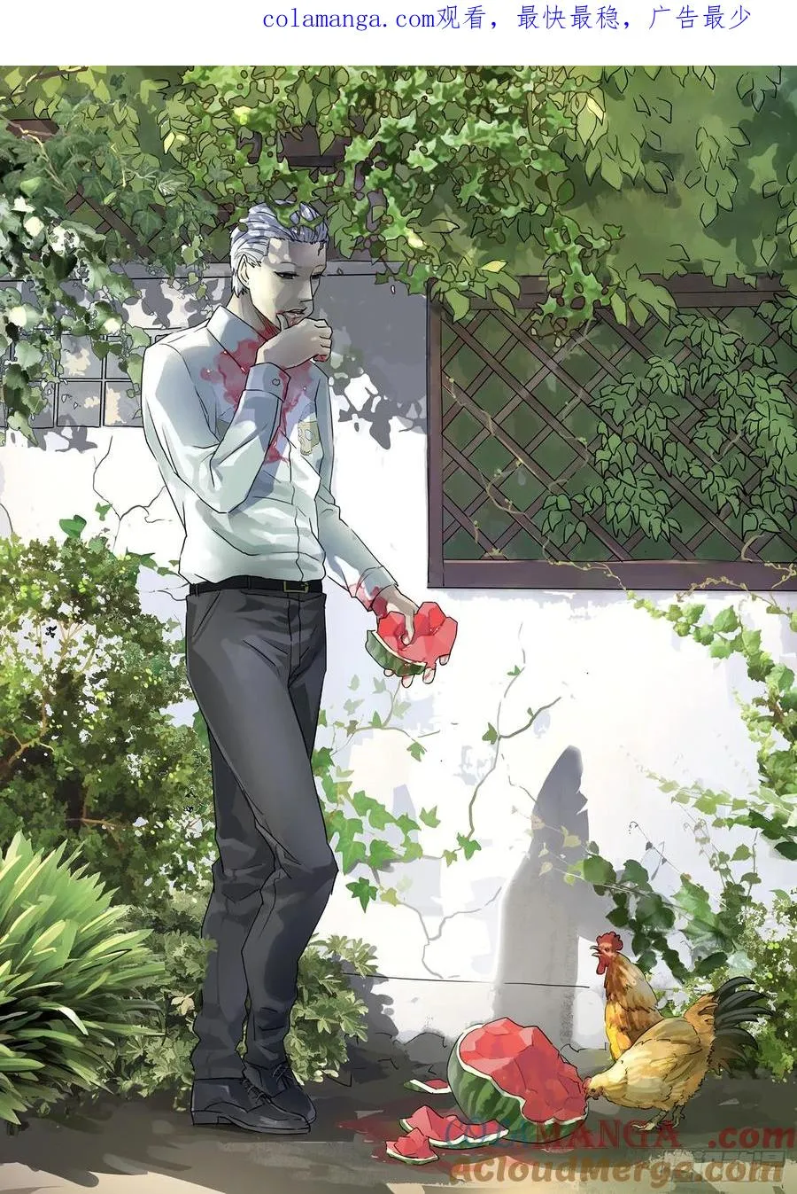 极刑·饭漫画,第三八话 鱼皮蒸饺（五）1图