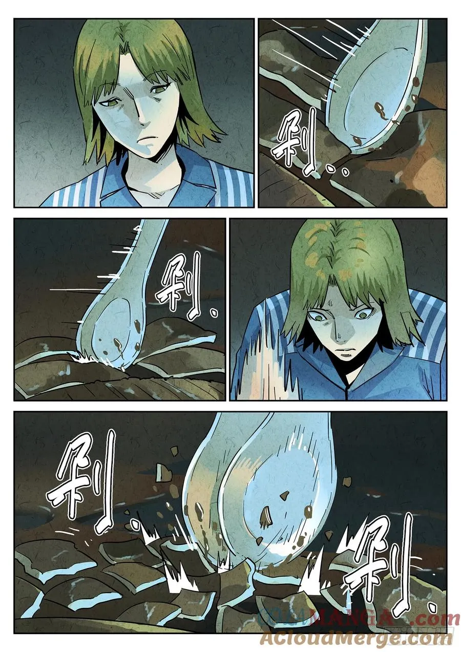 极刑·饭漫画,第四一话 陶锅甲鱼和甲鱼粥（八）1图