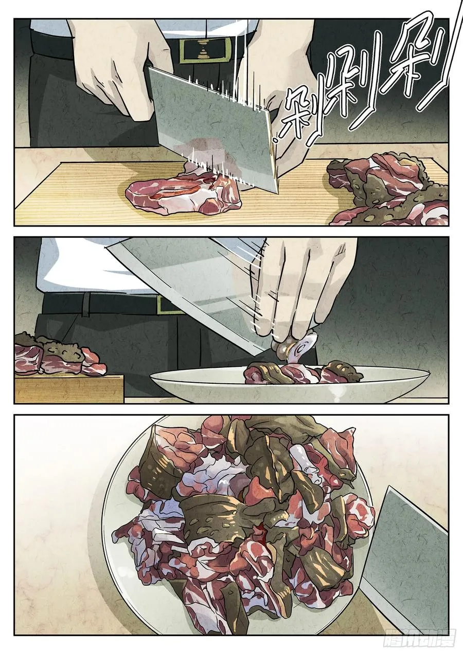 极刑·饭漫画,第四十话 生焖鳄龟（二）2图