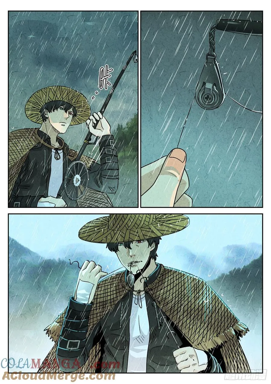 极刑·饭漫画,第四一话 陶锅甲鱼和甲鱼粥（四）1图