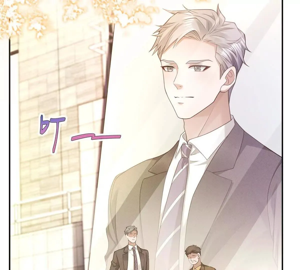 今天总裁改了没漫画,第18话 捷斯卡大师2图