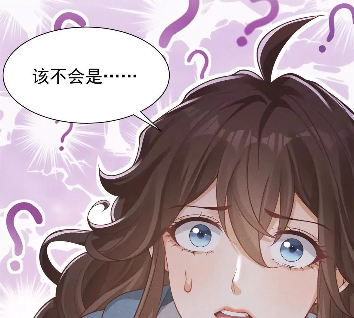 今天总裁改了没漫画,第19话 求婚1图