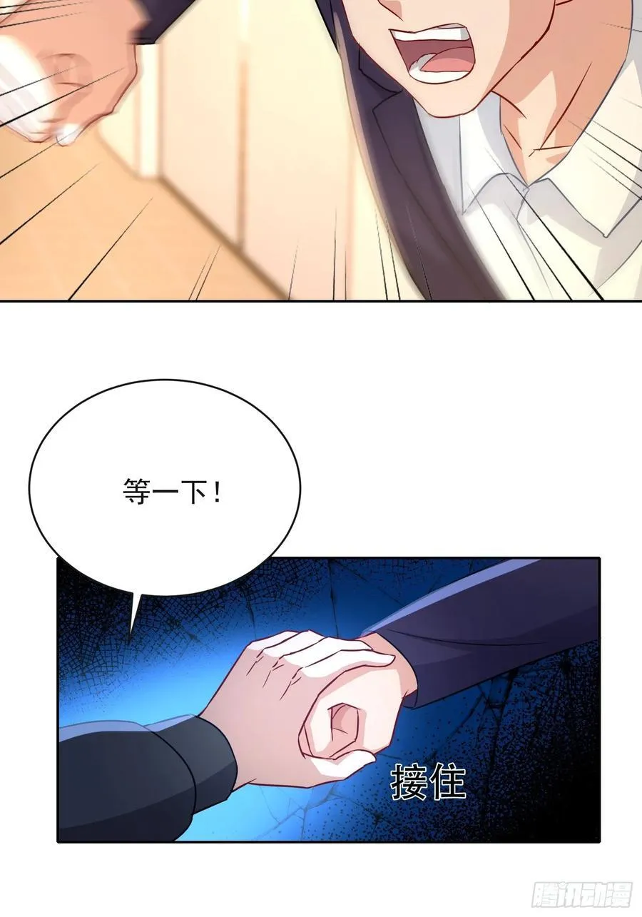 开局万亿物资，女神后悔了漫画,29话 给丧尸扫盲2图