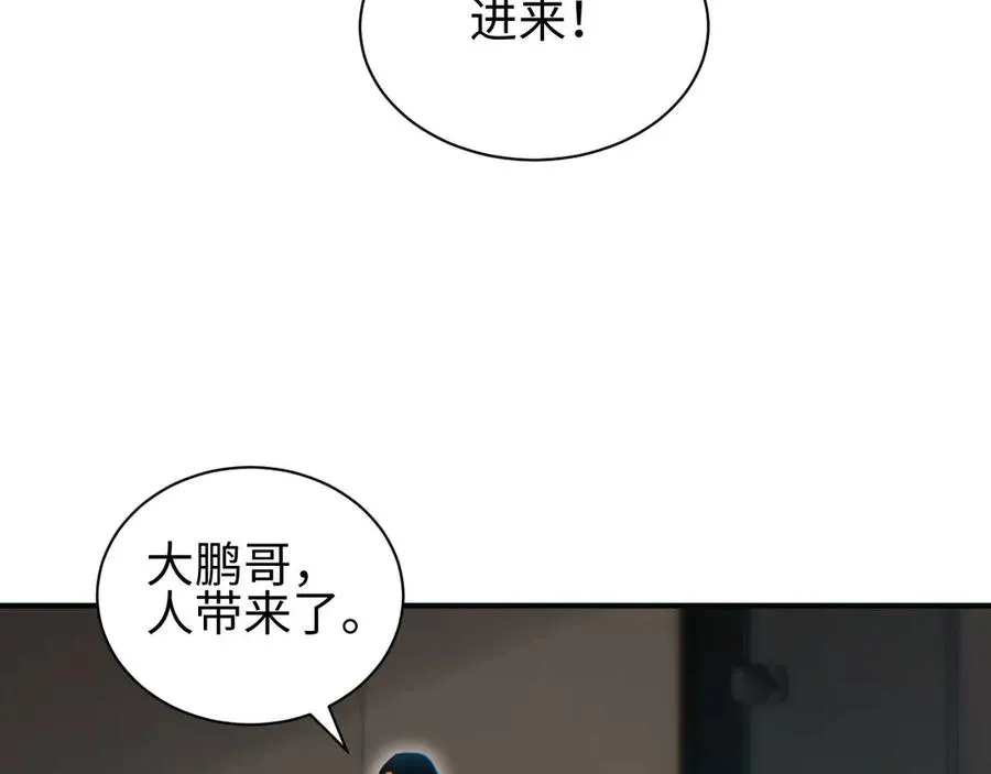 末世重生：我靠开箱子问鼎巅峰漫画,第38话 该我们出场了2图