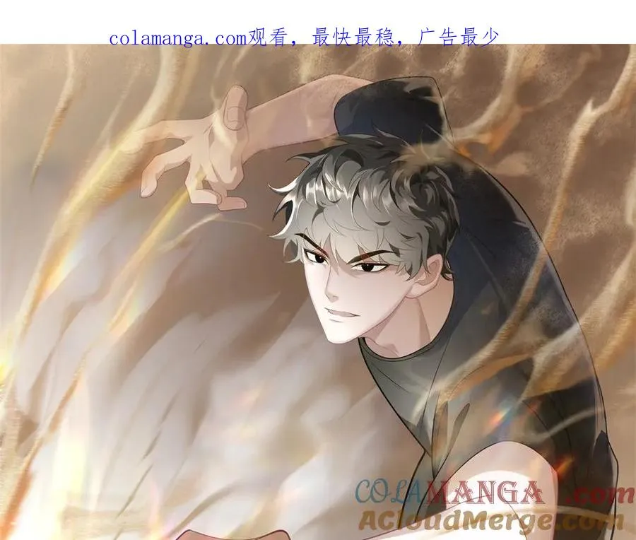 世界从零开始漫画,第1话 神魔降临夜1图