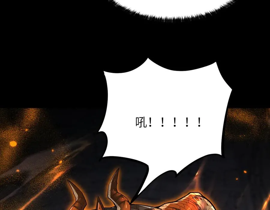 御兽：我能看见进化全图鉴漫画,第21话1图