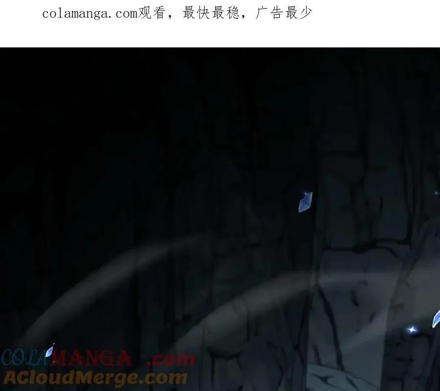 御兽：我能看见进化全图鉴漫画,第10话 不会饶你一命的1图