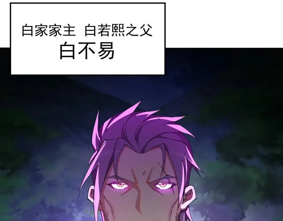 原来，她们才是主角漫画,14-先走为上！1图