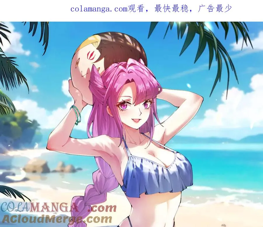 原来，她们才是主角漫画,25-用力过猛了1图
