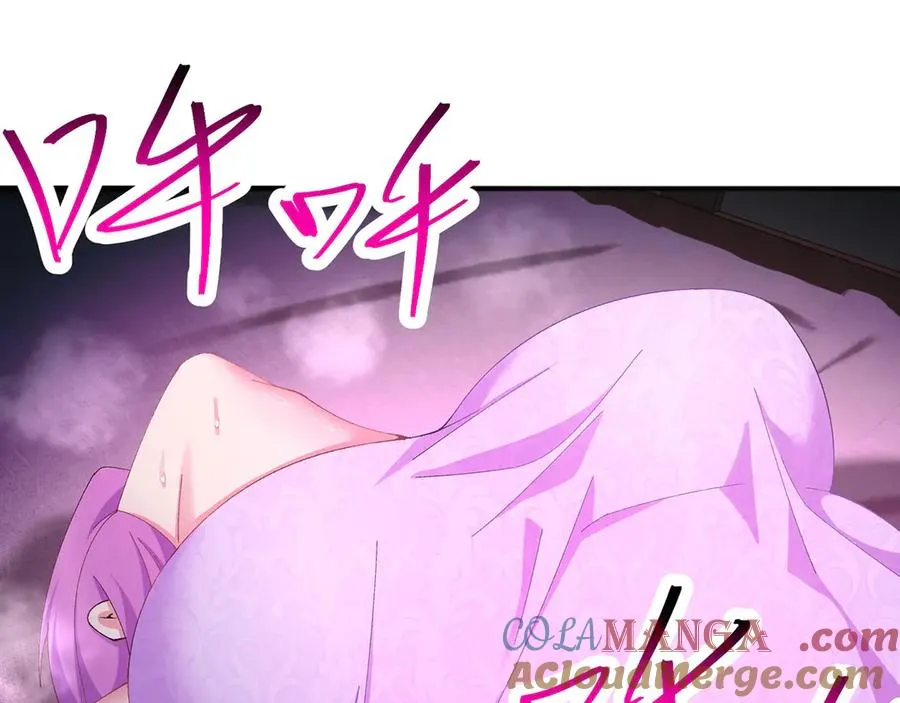 原来，她们才是主角漫画,38-我能保你1图