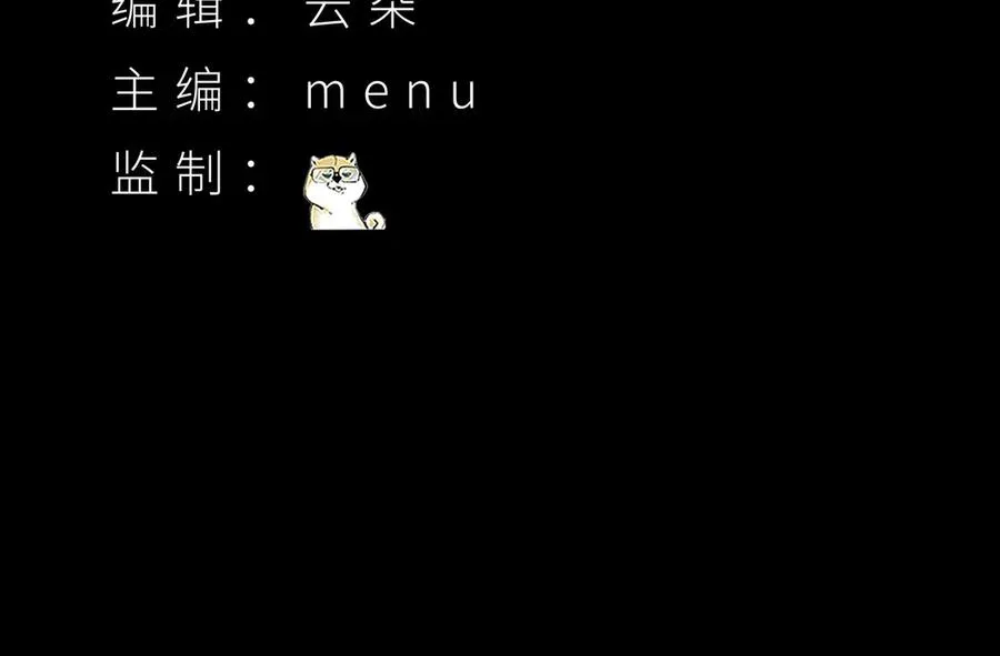原来，她们才是主角漫画,08-主角光环太特喵闪亮了2图