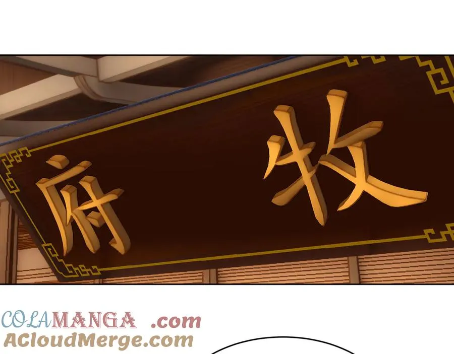 原来，她们才是主角漫画,04-我要成为脱离低级趣味的人1图