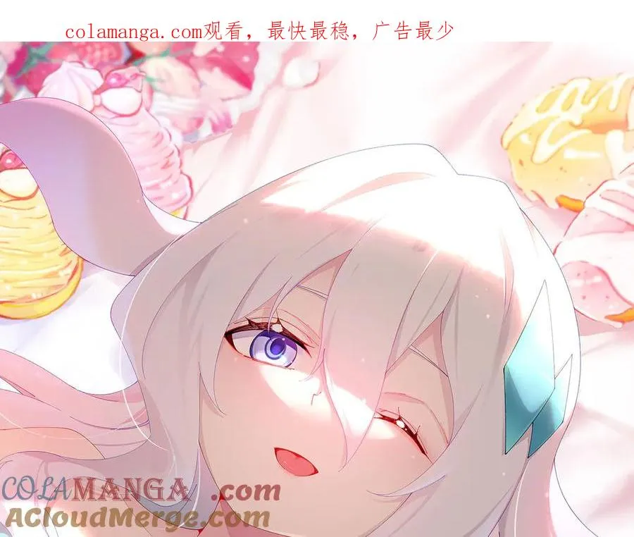 原来，她们才是主角漫画,35-灵龙1图