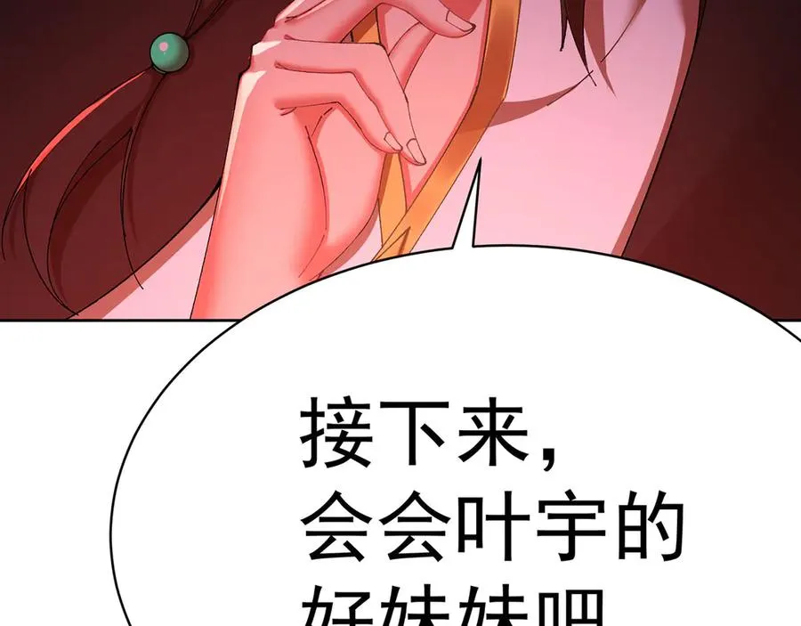 原来，她们才是主角漫画,19-真是个奇怪的哥哥1图