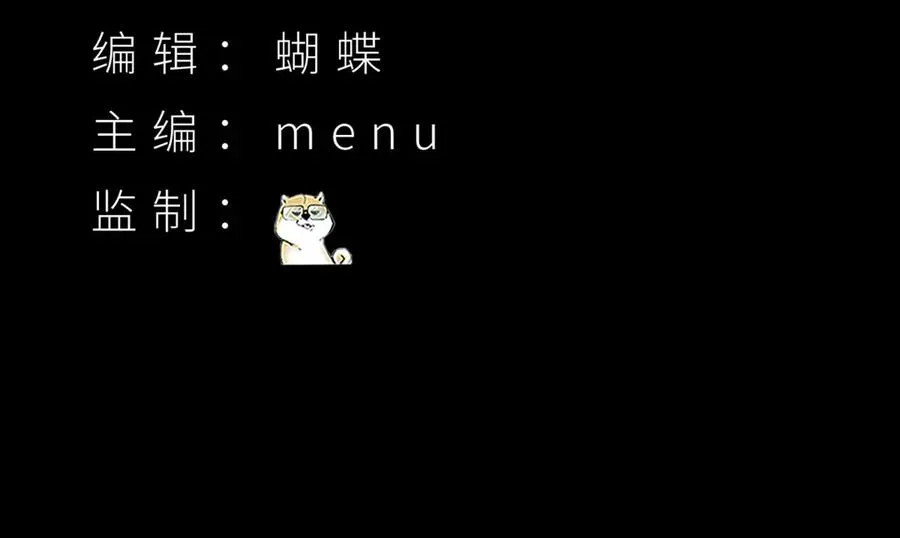 原来，她们才是主角漫画,26-道侣~2图