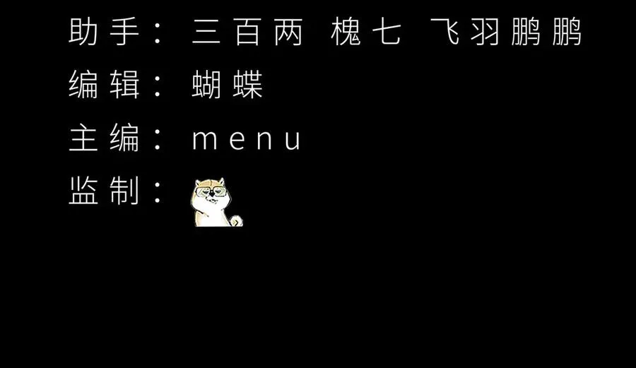 原来，她们才是主角漫画,24-炼丹2图